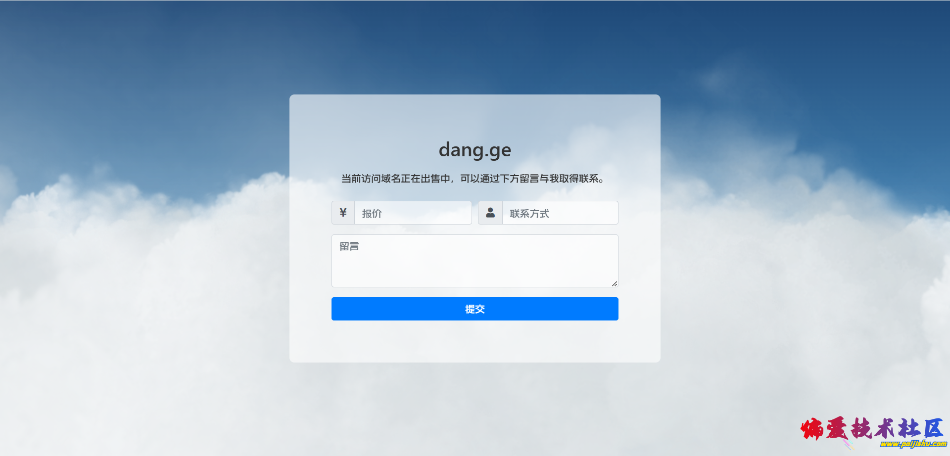 d19488a1e8d2ccc9791dea1d3de4f32f.png
