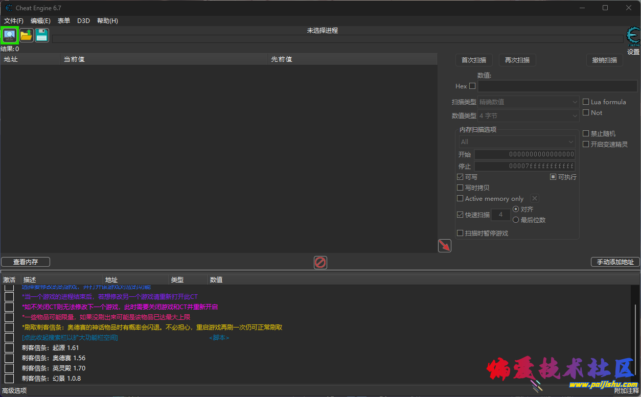 QQ_1750668329506.png
