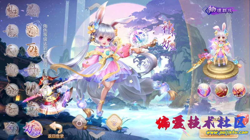 preview (1).png