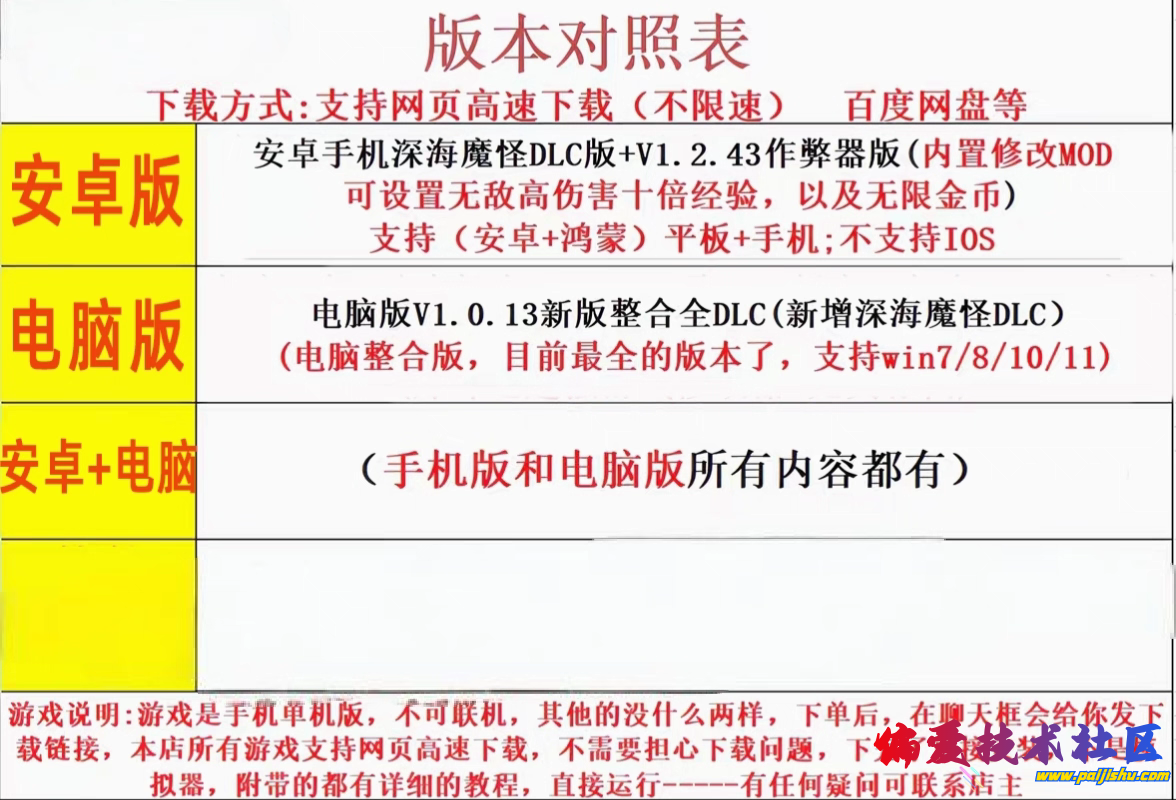 tb_image_share_1753848546953.jpg.png