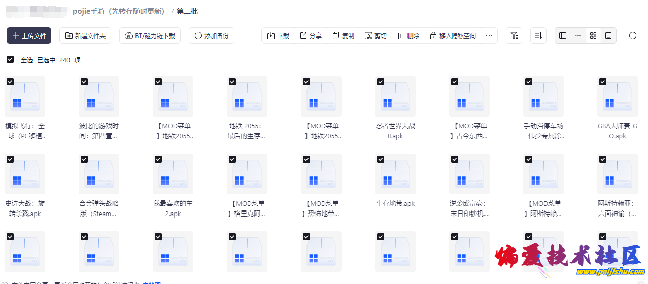688327d4b0eb6.png