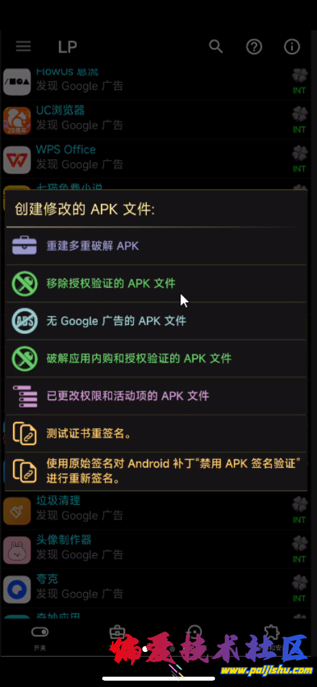 IMG_8633.png