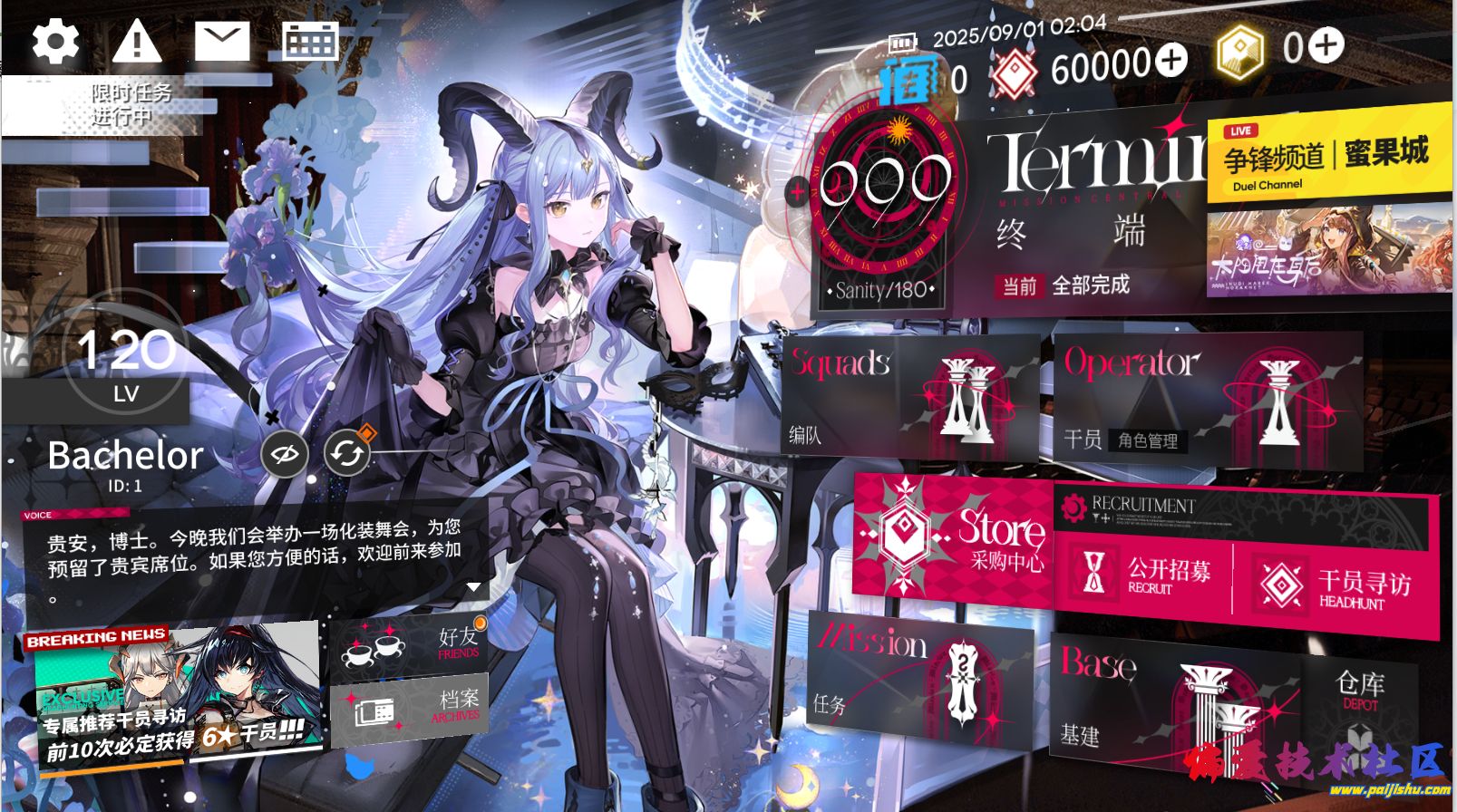 mmexport1758283859930.jpg