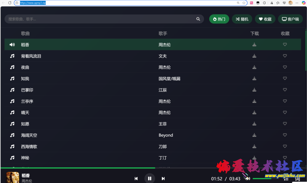 wechat_2025-07-19_135934_347-1024x609.png