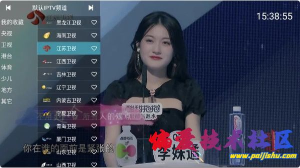 YourTV 你的电视.jpg