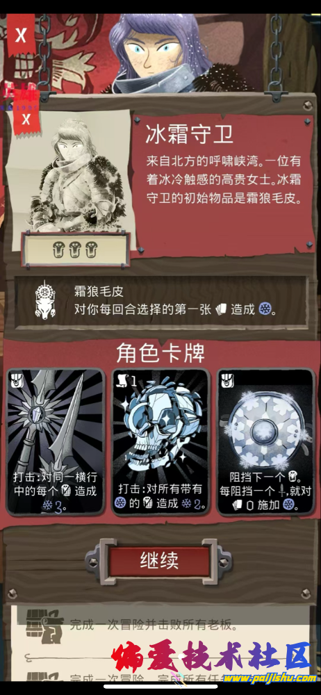 IMG_8337.png