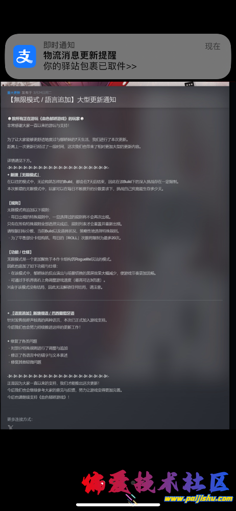 IMG_8430.png