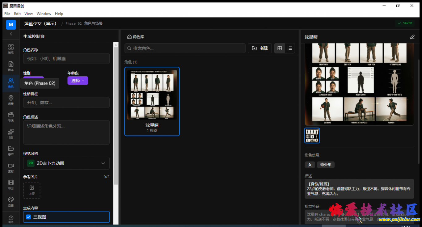 160515_kSYA1M.png