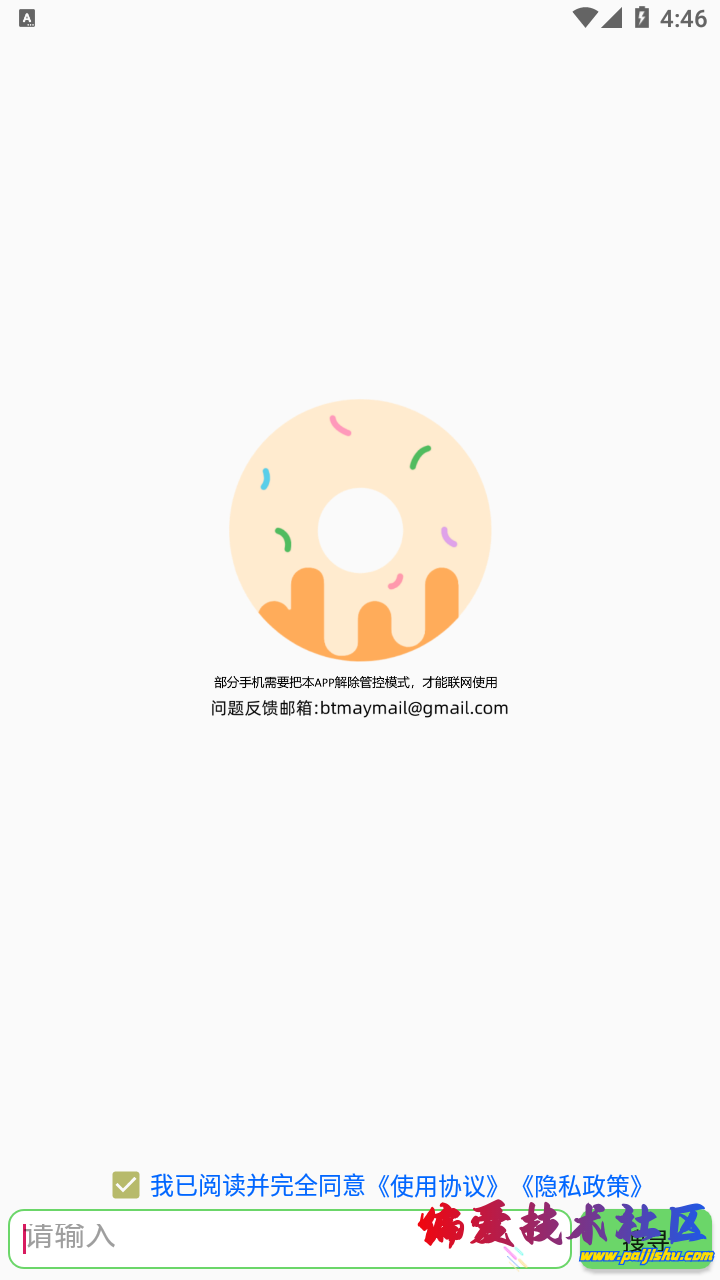笨搜1.png