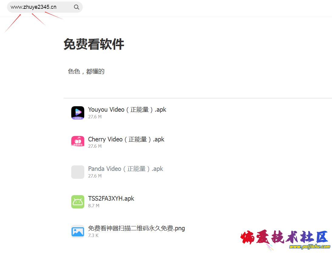 QQ_1775656765724.png