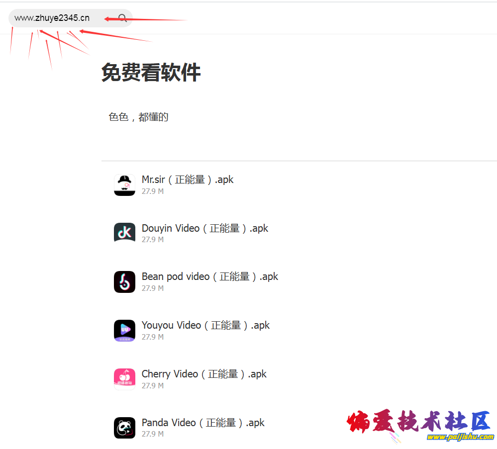 QQ_1777383357744.png