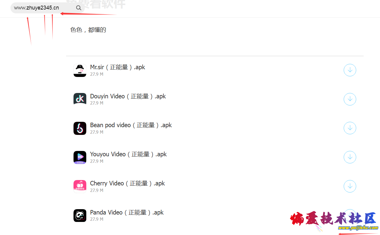 QQ_1777383548416.png