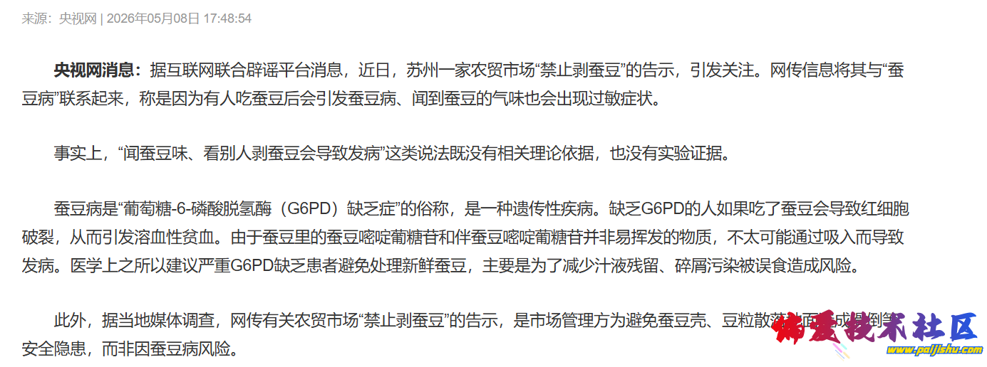 来自网络