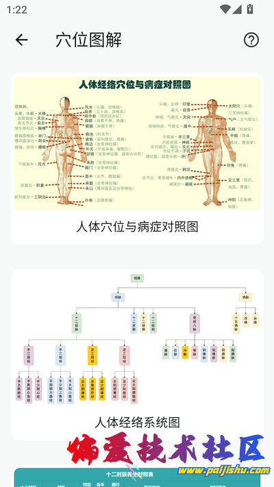 thgh02525.png