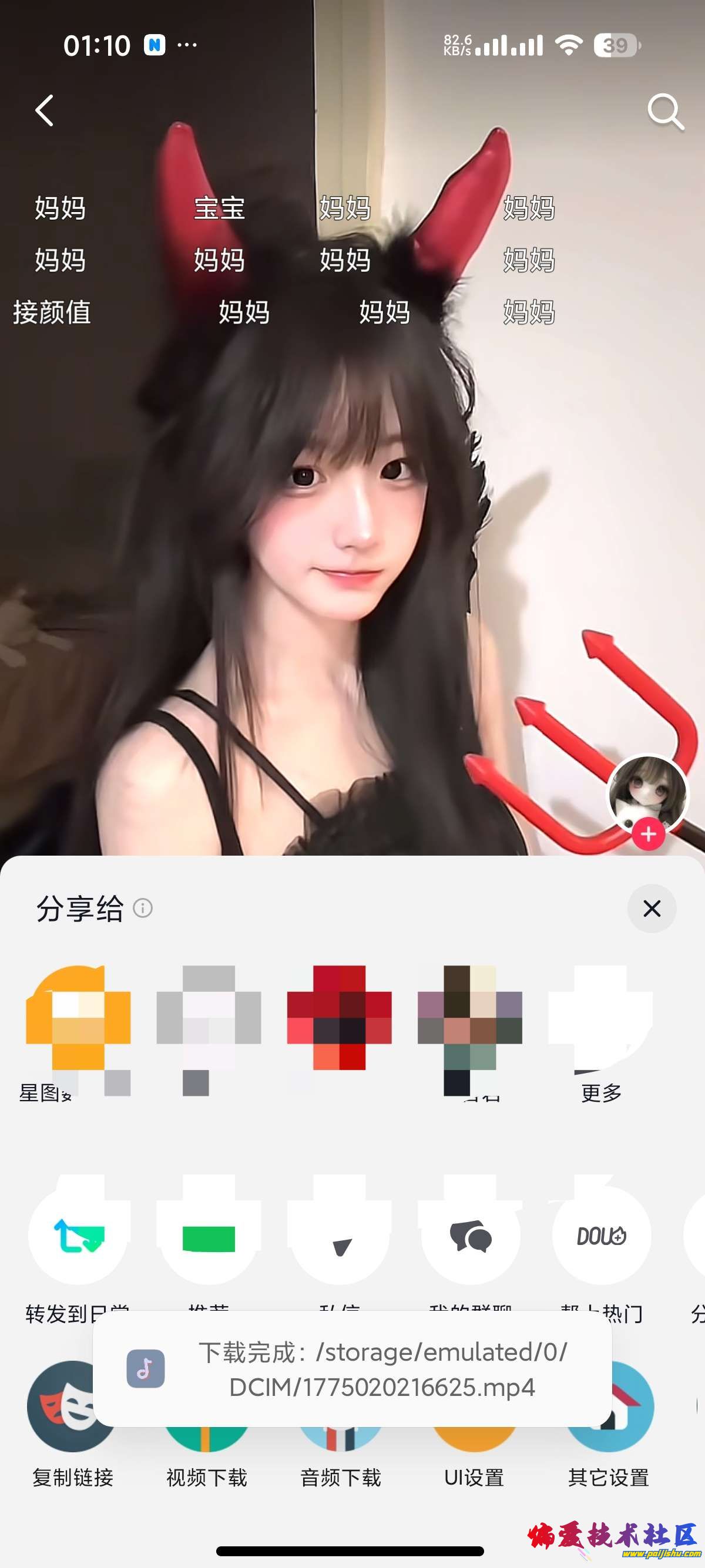 1000031111.jpg