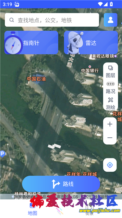 MuMu12-20260520-151939.png