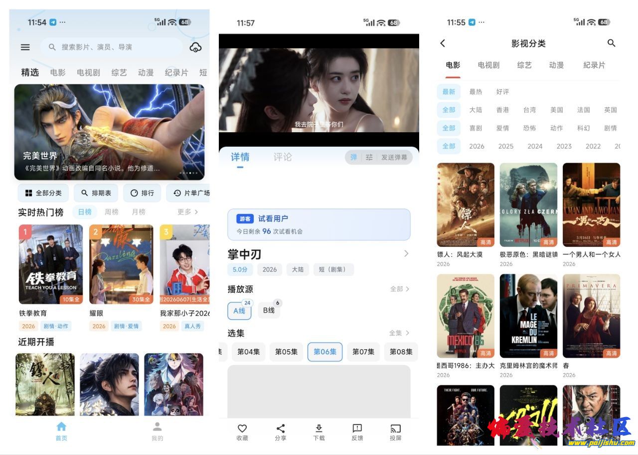 微信图片_20260612171002_96_17.jpg