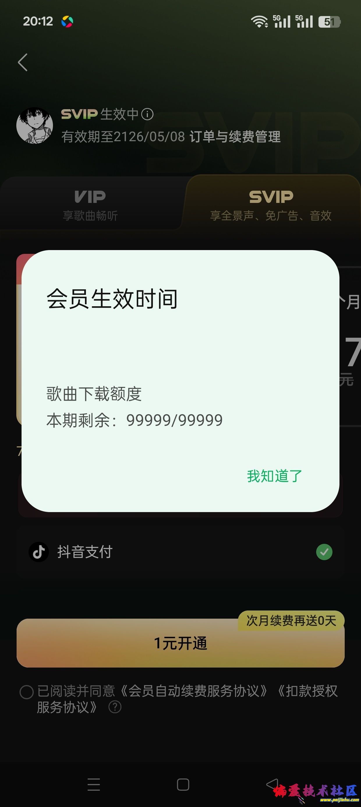 1000032774.jpg