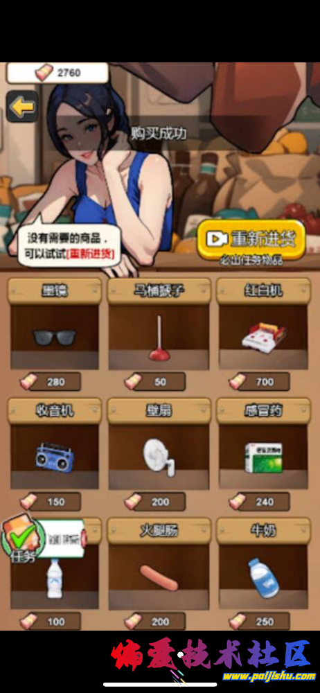 IMG_4956.png