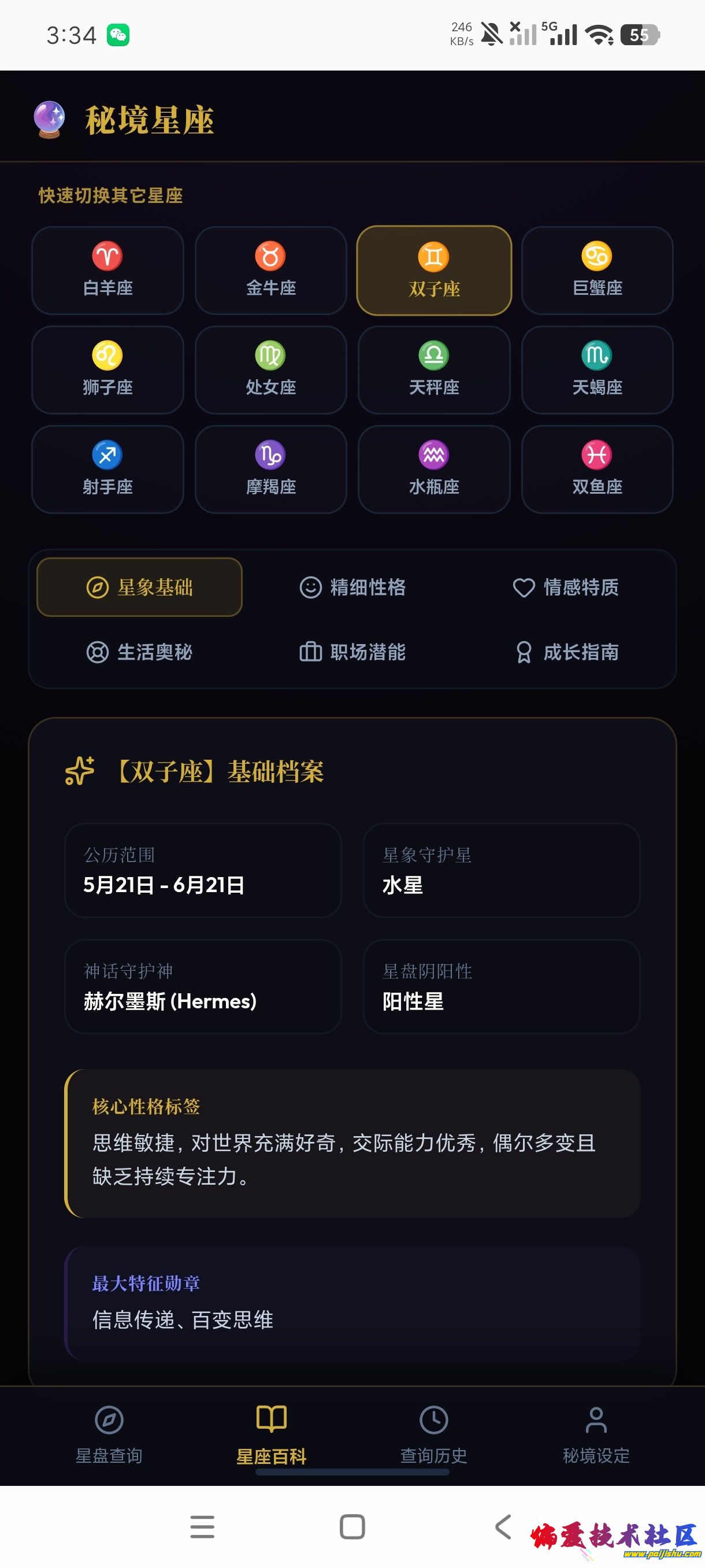 1000033328.jpg