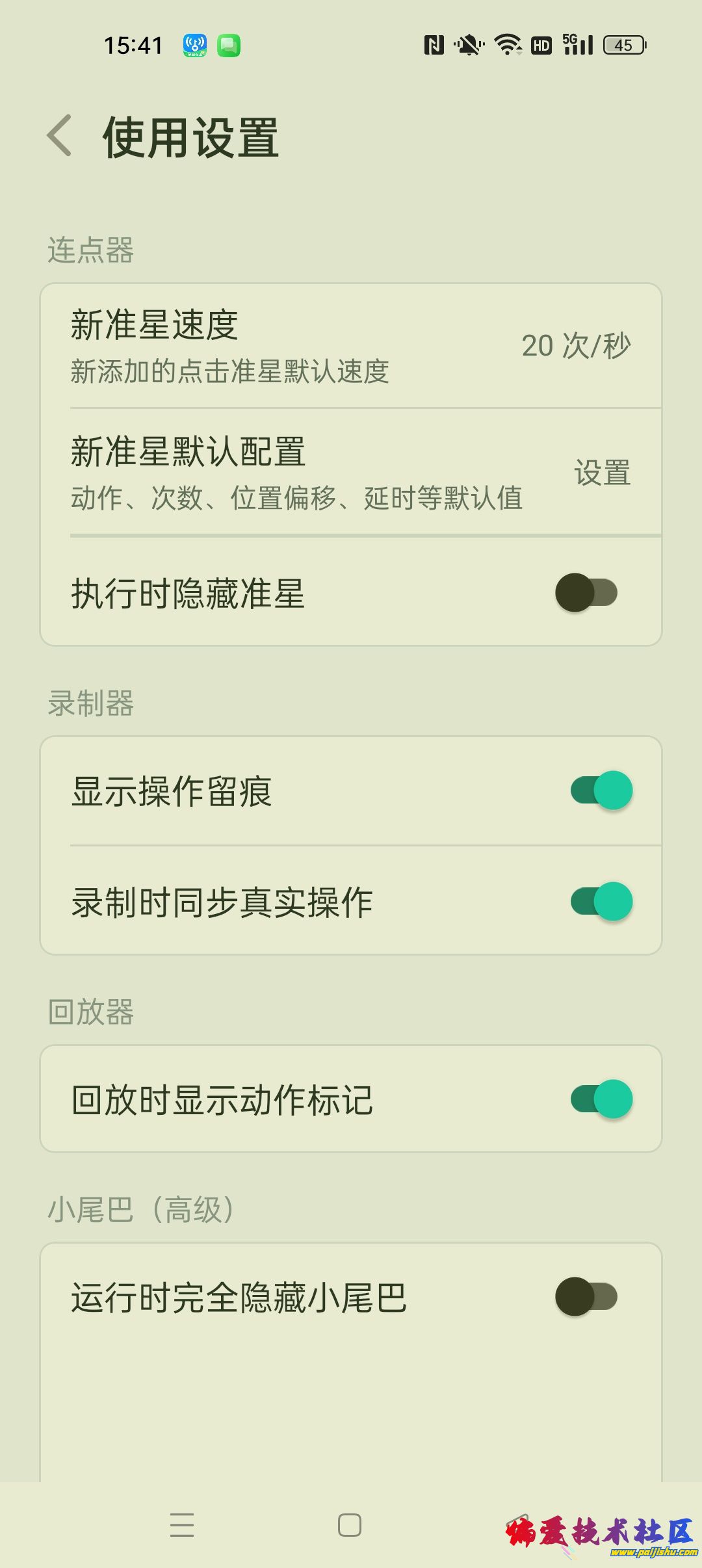 1000033330.jpg