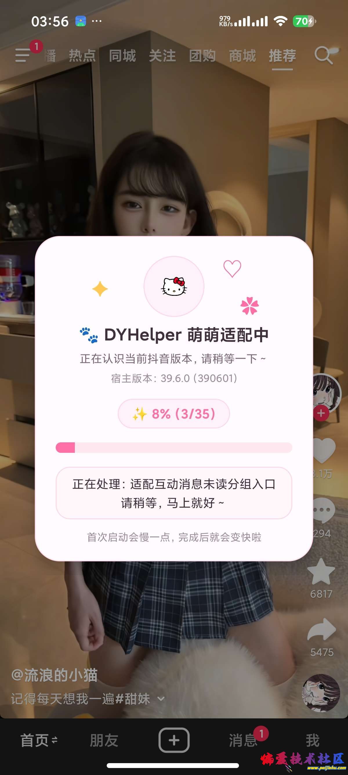 1000033332.jpg