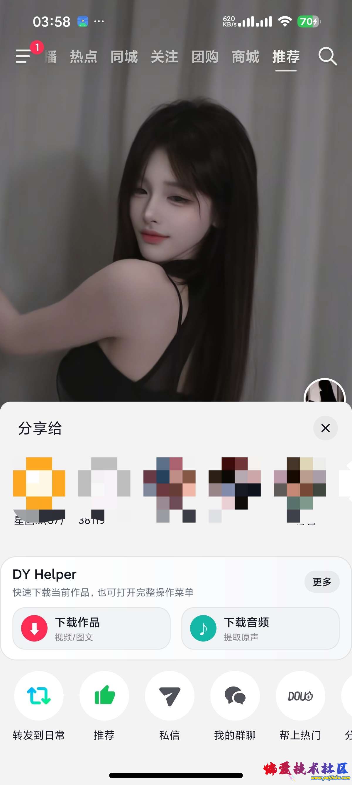 1000033333.jpg