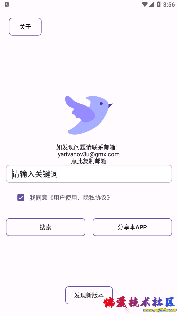 Screenshot_20260718-155659.png