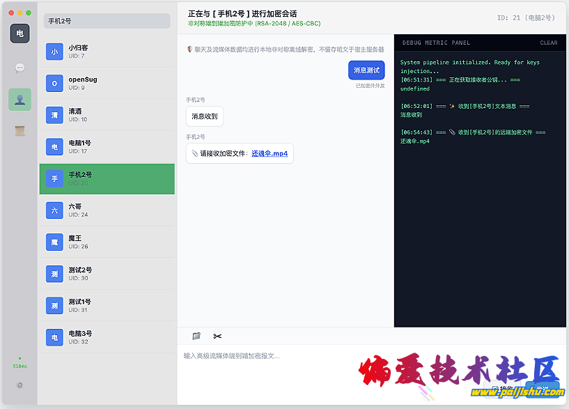 微信图片_20260724090643_152_267.png