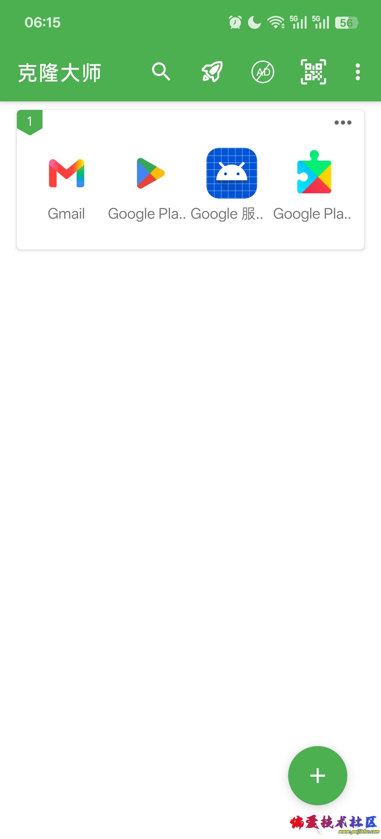 1784888886557.jpg