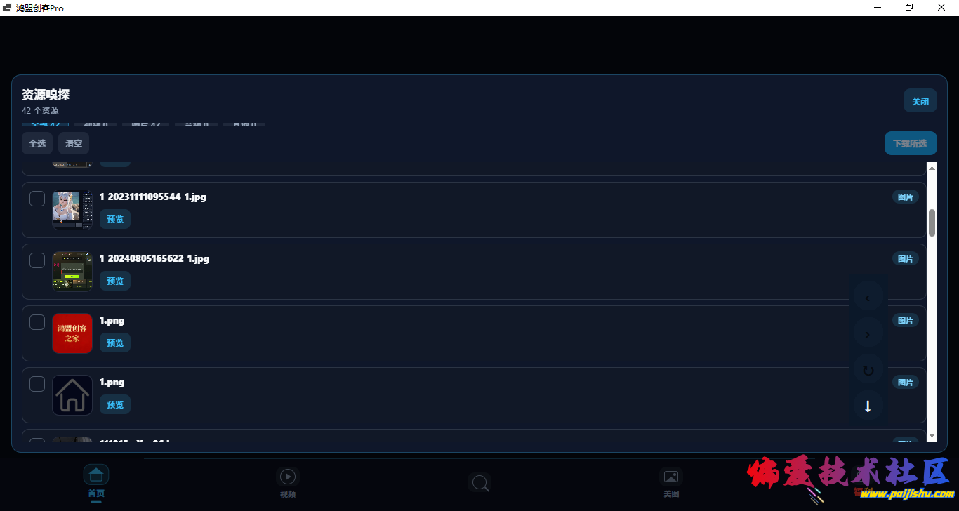 ScreenShot_2026-07-29_082744_724.png