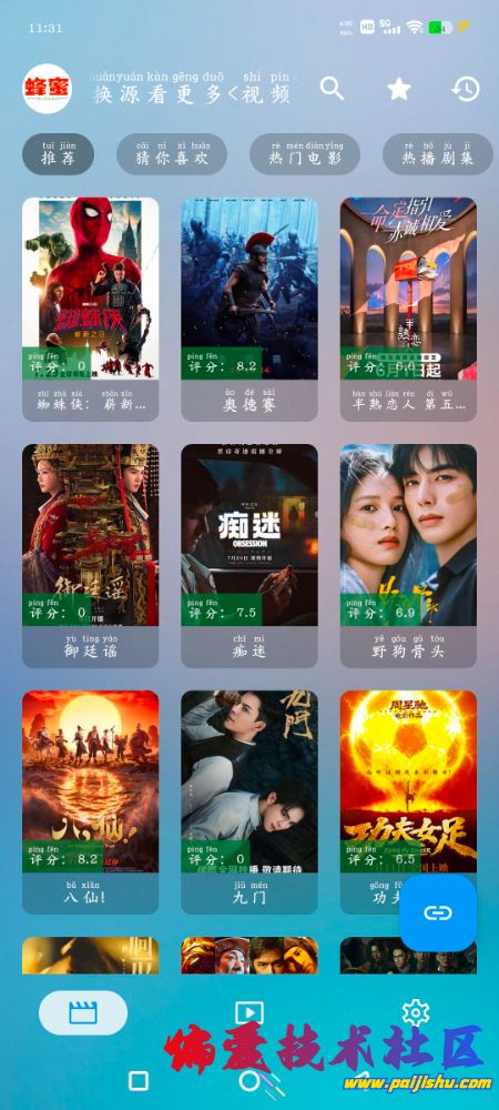 Screenshot_20260729_113142_PUiWrqrz67.jpeg