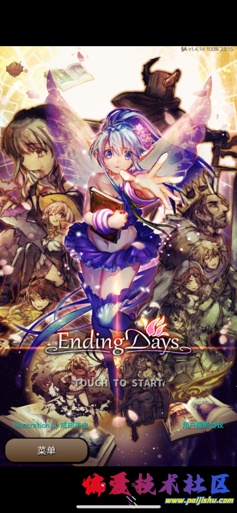 IMG_5943.png