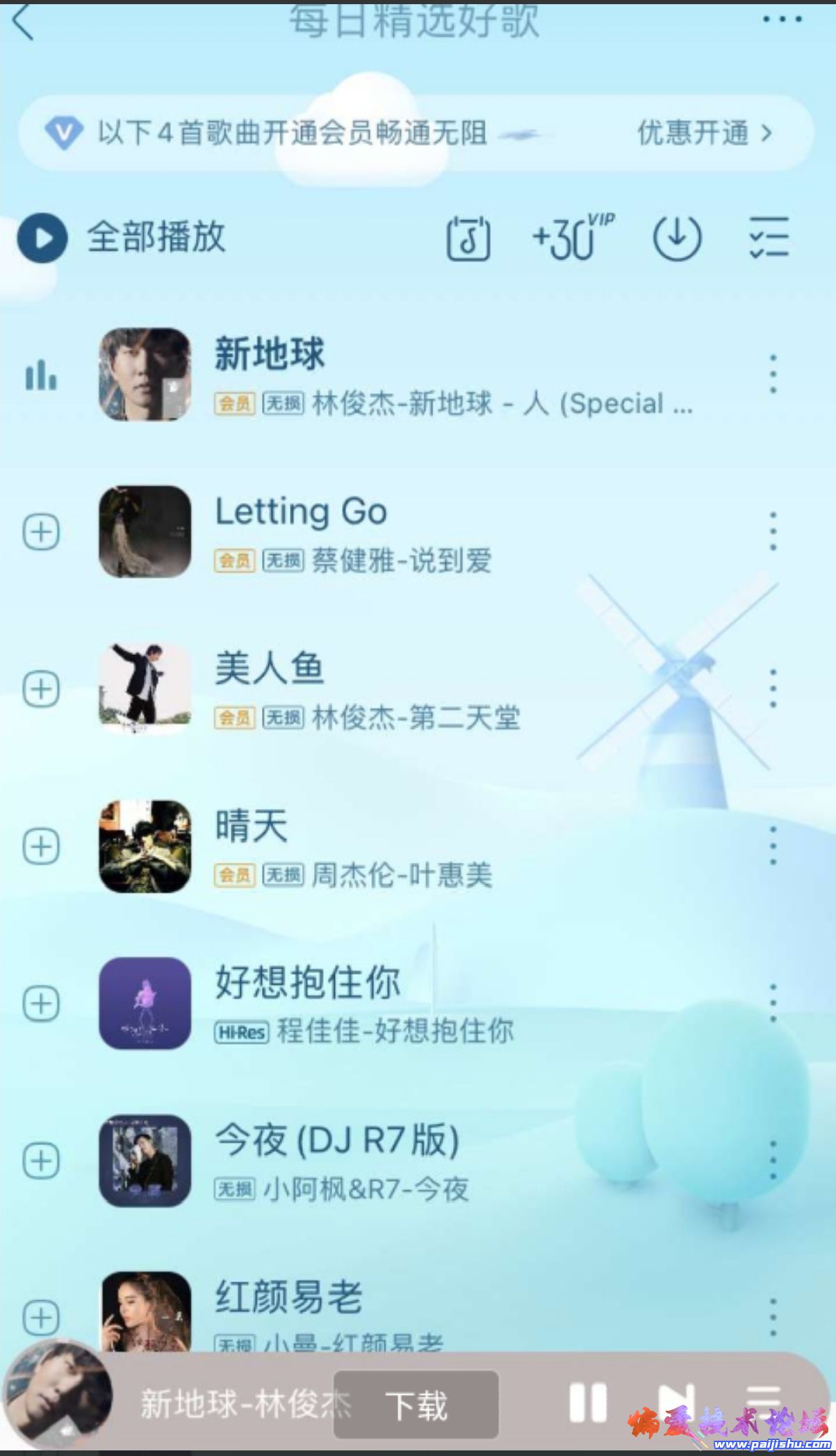 Screenshot_20220506_100848_cn.xiaoping6.blog_edit_315007106772954.jpg